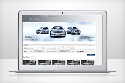 Mercedes-Benz StarClass 웹사이트