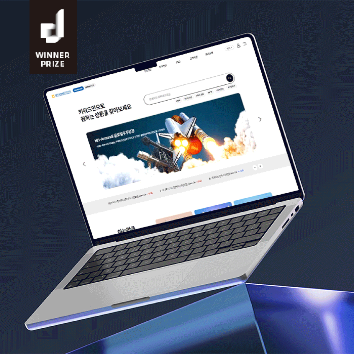 NH-Amundi 자산운용